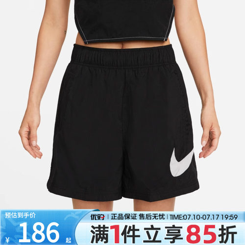 优购NIKE耐克女子运动休闲短裤DM6740-010