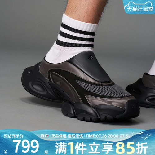 优购adidas阿迪达斯男女鞋XLG RUNNER MULEFOS运动休闲拖鞋JS4529
