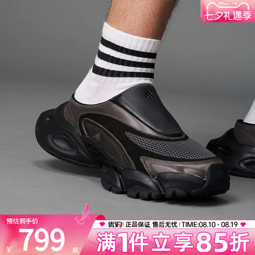 优购adidas阿迪达斯男女鞋XLG RUNNER MULEFOS运动休闲拖鞋JS4529