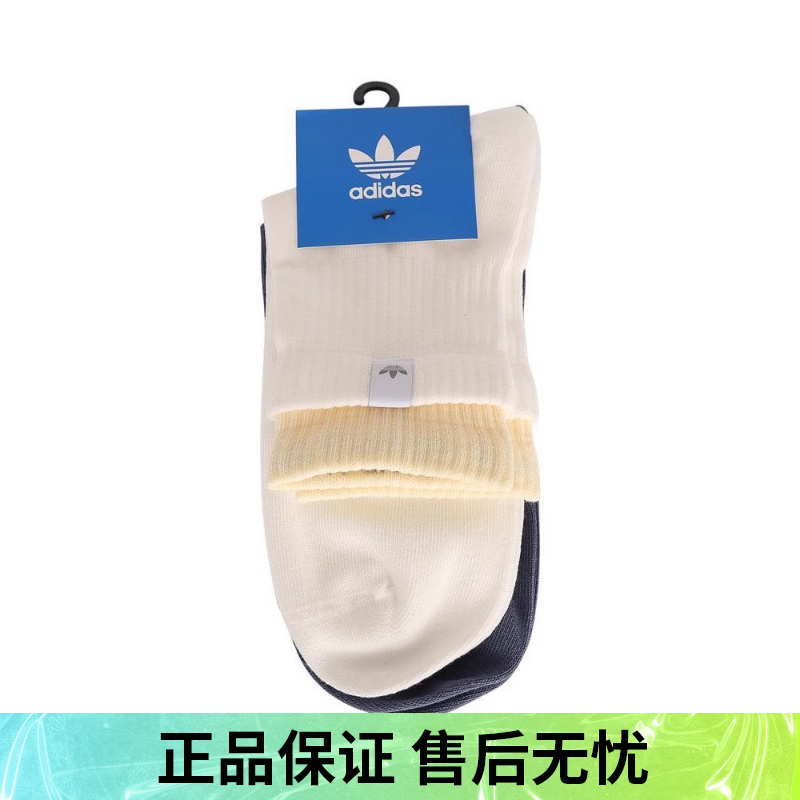 优购adidas阿迪达斯三叶草男女2L ANKL SOCK 2P休闲袜子JC8621