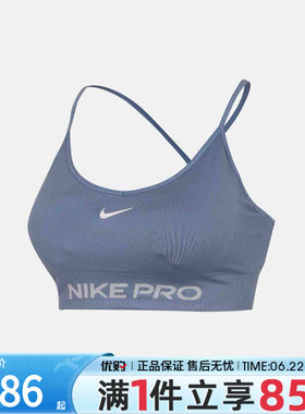 优购NIKE耐克女子NP DF SMLS LS BRAT运动健身BRA内衣IV1470-486