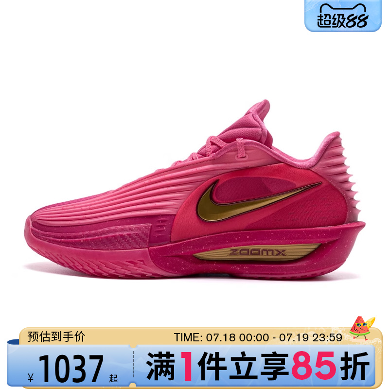 优购NIKE耐克男鞋G.T. CUT 3 TURBO EP运动训练篮球鞋IM9441-600