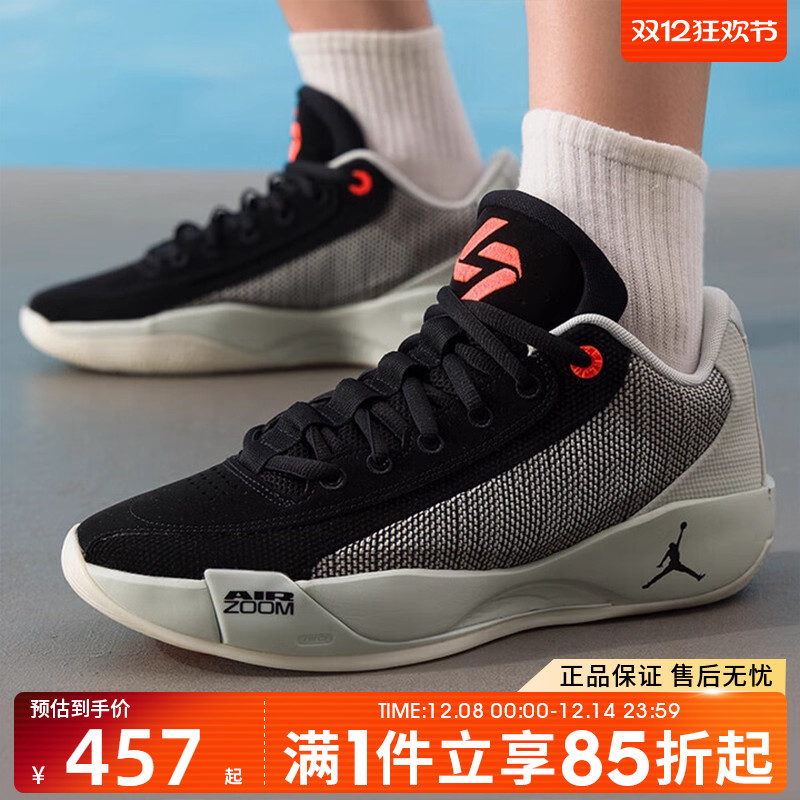 优购NIKE耐克男鞋JORDAN LUKA .77 PF运动训练篮球鞋子HF0819-003