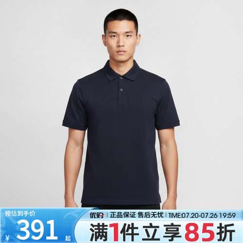 优购NIKE耐克男子AS J DF GOLF POLO运动休闲短袖T恤HQ8689-451