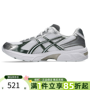 优购Asics亚瑟士男女鞋 1130AT运动休闲鞋 1203A609 106 GEL