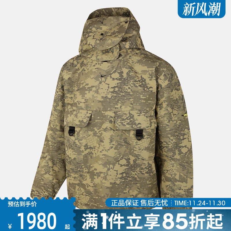 优购NIKE耐克男子AS M NK TCH STREET 动健身夹克外套IF8495-276