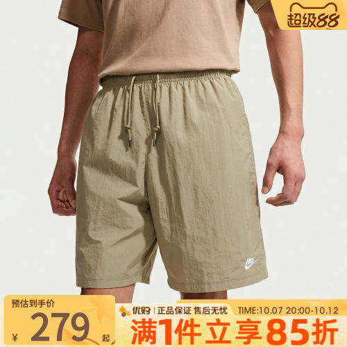 优购NIKE耐克男子CLUB SPORT SHORT运动休闲短裤IF0845-229