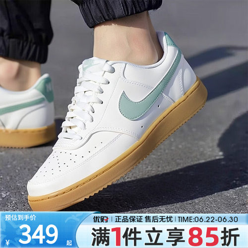 优购NIKE耐克男鞋COURT VISION低帮复古板鞋运动休闲鞋II7403-100