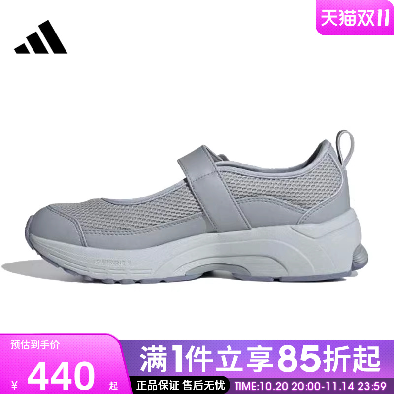 优购adidas阿迪达斯女鞋FORMOTION MARY JANEFOS运动休闲鞋JP9287