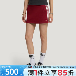adidas阿迪达斯三叶草女子短裙KNIT SKIRT运动休闲半身裙LF4635