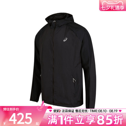 优购Asics亚瑟士男子运动休闲夹克外套2011D084-001