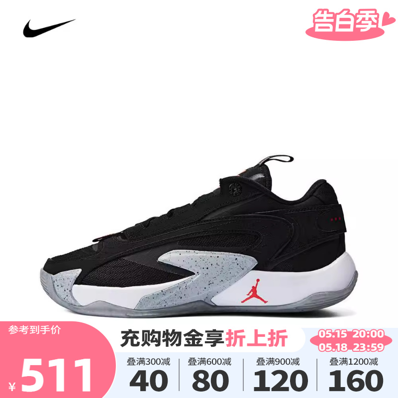 耐克男子实战篮球鞋nike