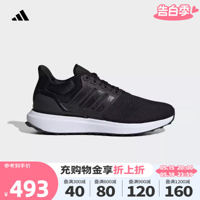 adidas阿迪达斯2024新款女子UBOUNCE DNA缓震轻便跑步鞋女IG6024