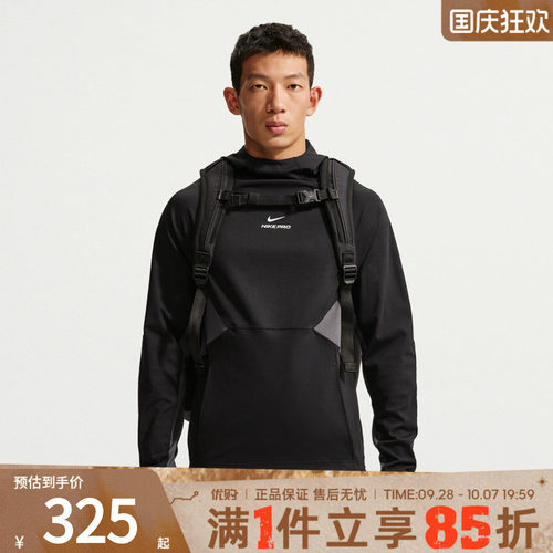 NIKE耐克男子上衣NP NPT MIDLAYER运动休闲套头衫卫衣IM3628-010