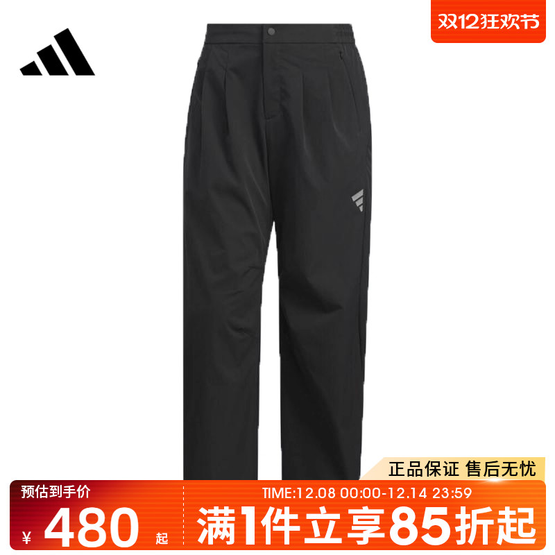 优购adidas阿迪达斯男子运动休闲长裤KH1467