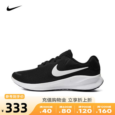 nike耐克2023年新款男子NIKE REVOLUTION 7 WIDE跑步鞋FB8501-002