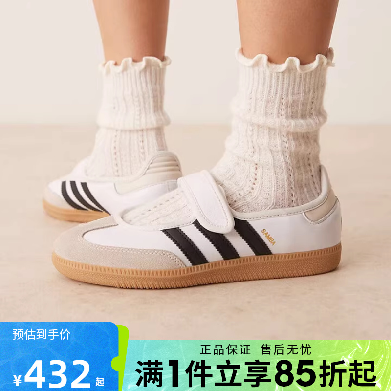 优购adidas阿迪达斯三叶草男女鞋SAMBA JANE运动休闲鞋JR1402