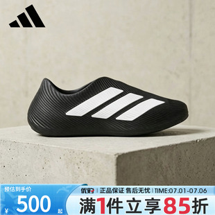 优购adidas阿迪达斯男女鞋PURECHILL运动休闲鞋一脚蹬凉鞋LC1222