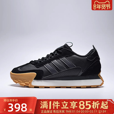 优购adidas阿迪达斯男女鞋FUTRO MIXR碰碰鞋运动休闲鞋KJ2052