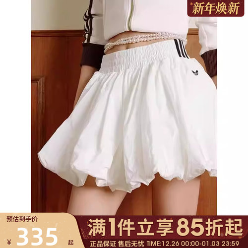 优购adidas阿迪达斯三叶草女子BUBBLE SKIRT W运动休闲短裙KD8123