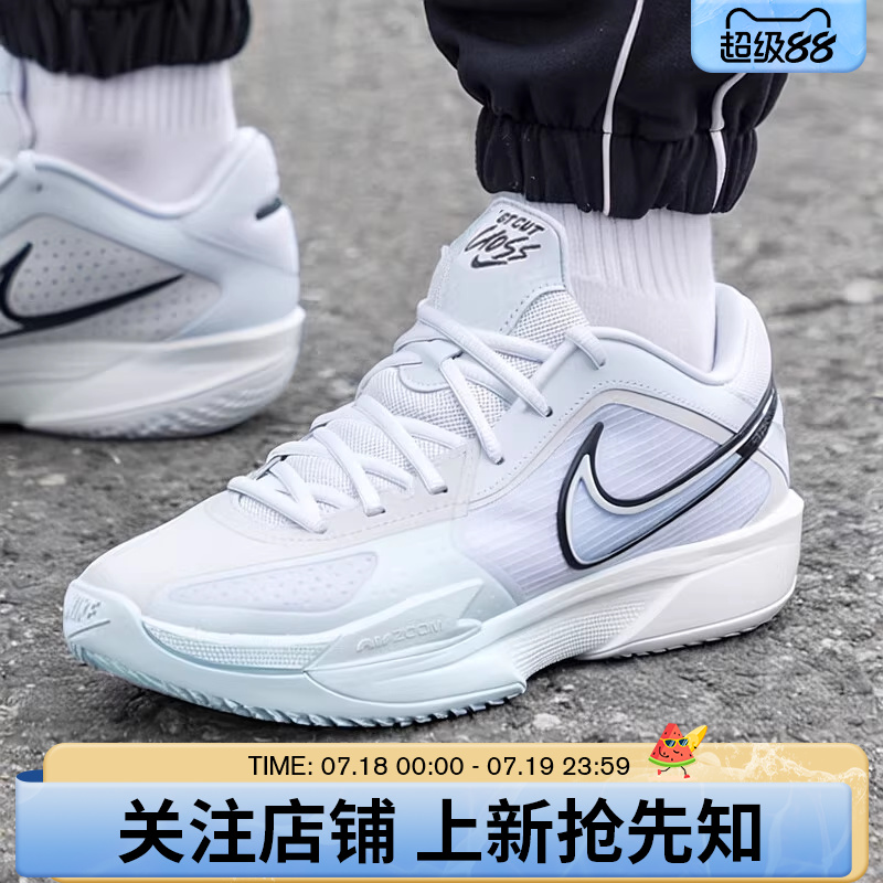 优购NIKE耐克男鞋G.T. CUT CROSS EP运动训练篮球鞋HF0231-004