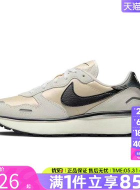 优购NIKE耐克女鞋W NIKE PHOENIX WAFFLE运动休闲鞋FD2196-100