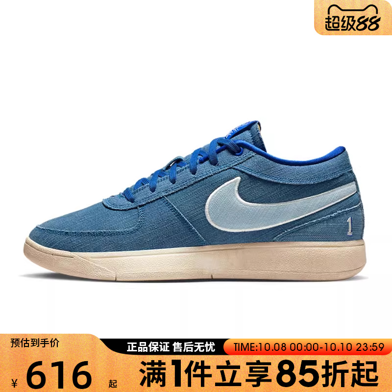 优购NIKE耐克男鞋BOOK 1 BLUE EP运动训练篮球鞋IH0888-900