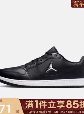 NIKE耐克男鞋JORDAN COURT休闲运动鞋板鞋男士篮球鞋IQ5698-001