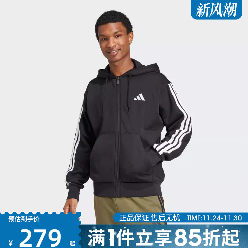 优购adidas阿迪达斯男子M 3S FL FZ HD运动健身夹克外套JD1870
