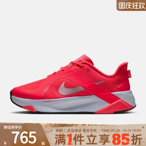 NIKE耐克男子HYBRID RN运动训练鞋IV5066-600
