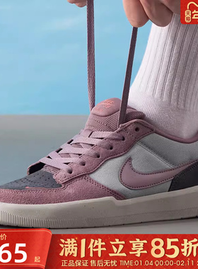 优购NIKE耐克男鞋SB FORCE 58运动休闲鞋低帮板鞋DV5477-010