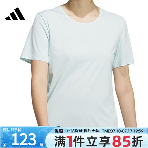 优购adidas阿迪达斯女子ESS SS TEE W运动休闲短袖T恤KH3760