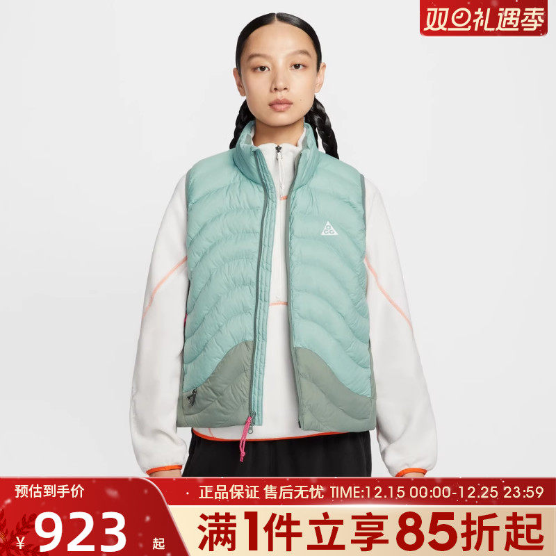 优购NIKE耐克女子ACG运动户外休闲保暖立领棉服马甲IB0803-017