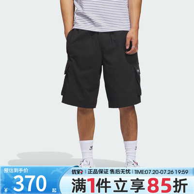 优购adidas阿迪达斯三叶草男子黑色百搭运动休闲短裤KE1027