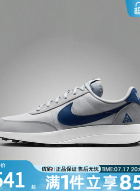 优购NIKE耐克男鞋ACG LDV运动休闲鞋IF2857-001