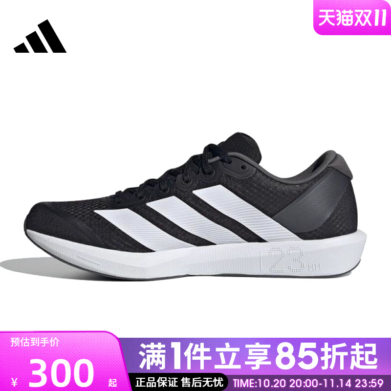 优购adidas阿迪达斯男女鞋ADIZERO BK运动训练跑步鞋JP6528