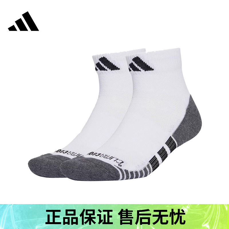 优购adidas阿迪达斯男女PRF C CC QRT 3P休闲袜JD9574