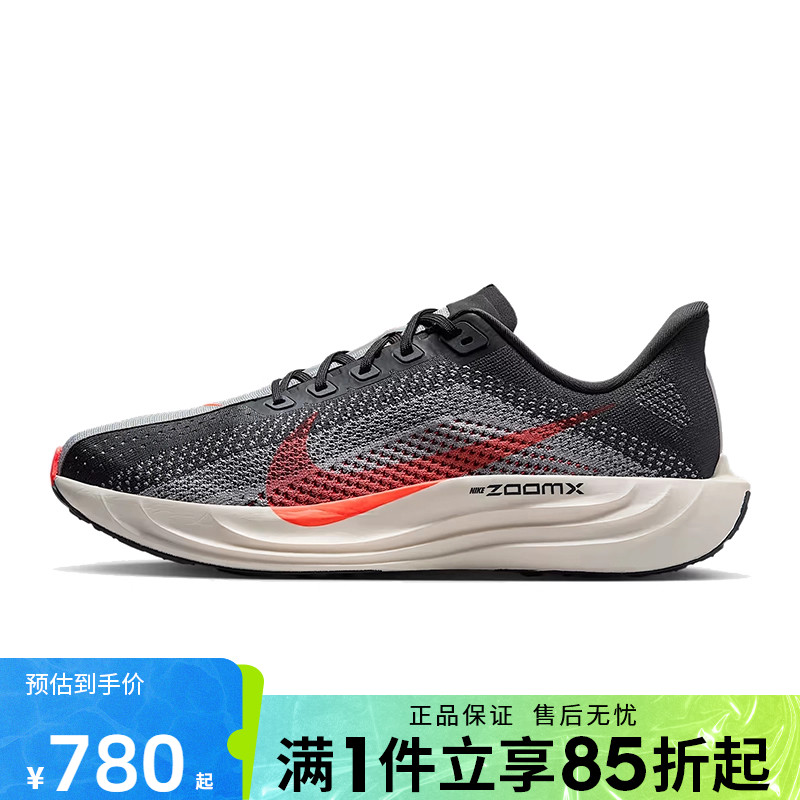 优购NIKE耐克男鞋PEGASUS PLUS运动休闲鞋FQ7262-007