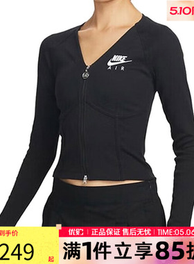 优购耐克女子Women's Long-SleeveZipTop运动长袖T恤FD2377-010