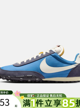 优购NIKE耐克男鞋WAFFLE RACER运动休闲鞋复古跑步鞋子IM8658-401