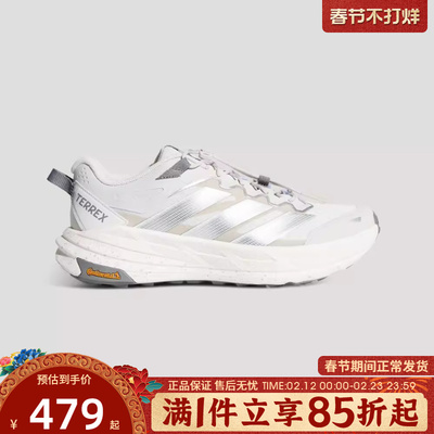优购adidas阿迪达斯男女鞋TERREX FREEHIKER LT运动休闲鞋KK1879