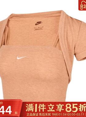 优购NIKE耐克女子ASWNSWCHLLKNTMRIB运动休闲短袖T恤HJ1300-688