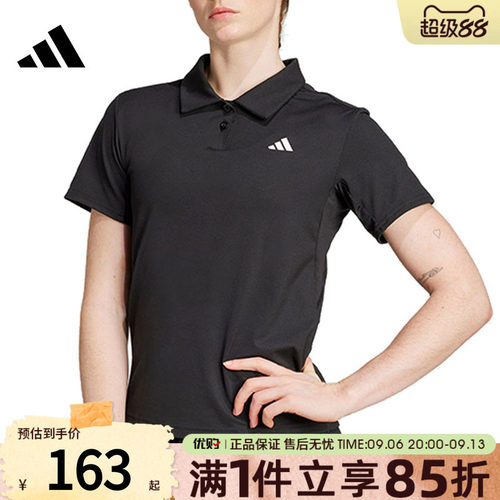 adidas阿迪达斯女子网球上衣翻领POLO衫运动休闲短袖T恤JZ4924