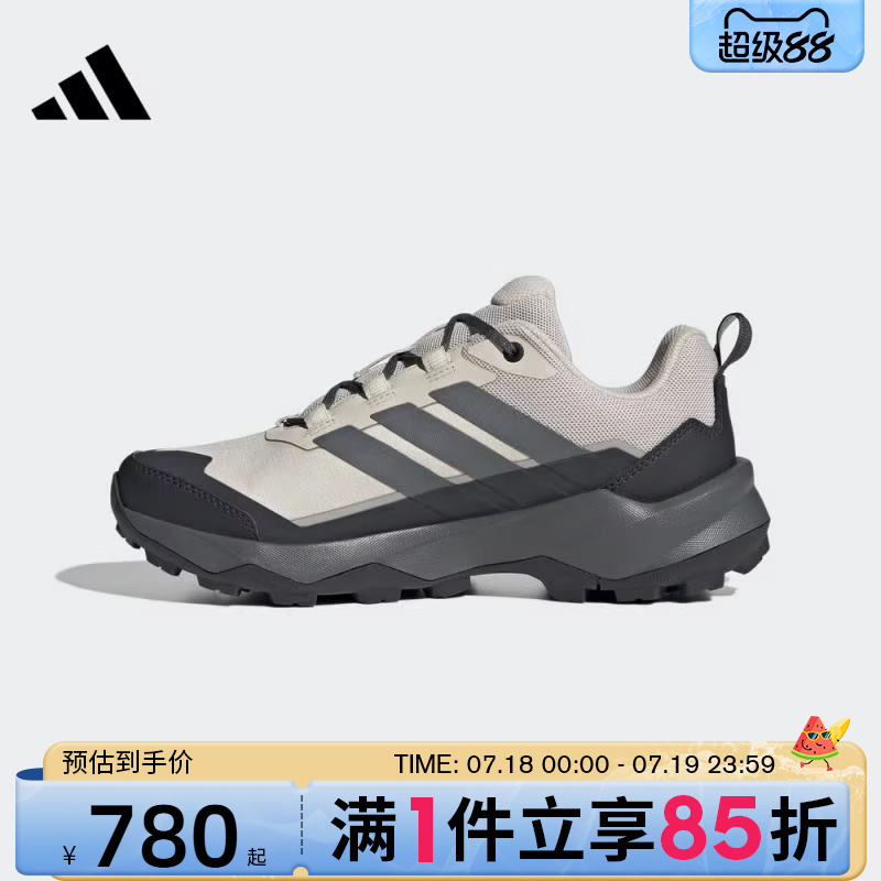 优购adidas阿迪达斯女鞋TERREX SKYCHASER AX5运动休闲鞋JQ6725