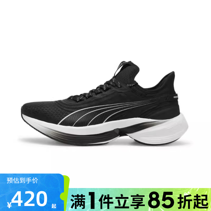 优购puma彪马男女鞋Conduct Pro其他系列运动训练跑步鞋37943809