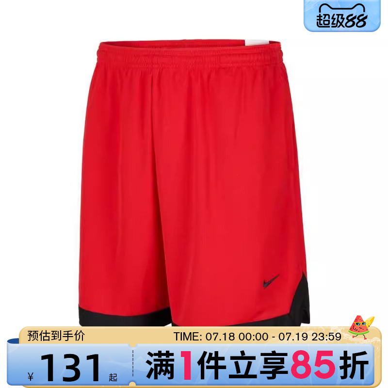 优购NIKE耐克大童K NK DF COURT SHORT5IN运动休闲短裤HJ0565-657