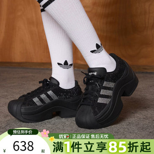 adidas阿迪达斯三叶草男女鞋 IH1663 SUPERSTAR贝壳头运动休闲鞋
