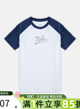 优购NIKE耐克大童K NSW TEE RAGLAN运动休闲短袖T恤II0293-410