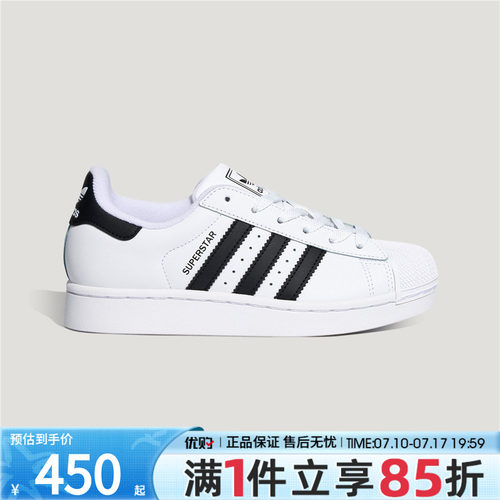 优购adidas阿迪达斯三叶草大童鞋SUPERSTAR II GCA休闲鞋LA1384