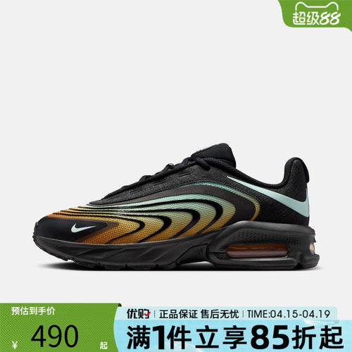 优购NIKE耐克男鞋AIR MAX FIRE舒适经典运动休闲鞋IR0819-012